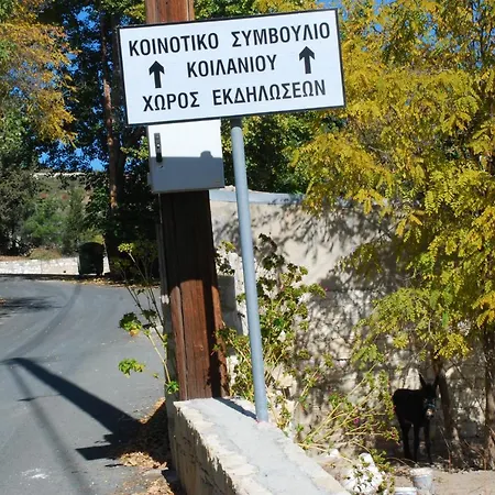 Chatzimike House